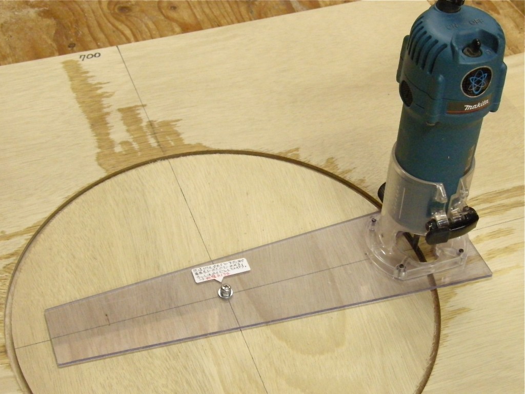 木工　ルーター　トリマー用　型板　テンプレート
